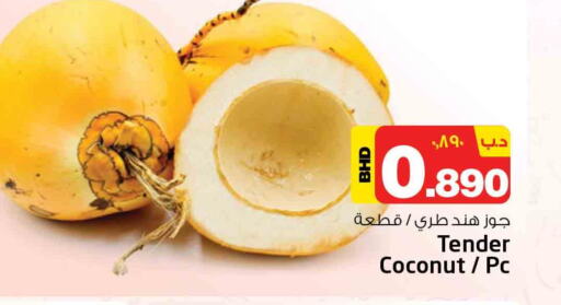  Coconut Milk  in NESTO  in Bahrain