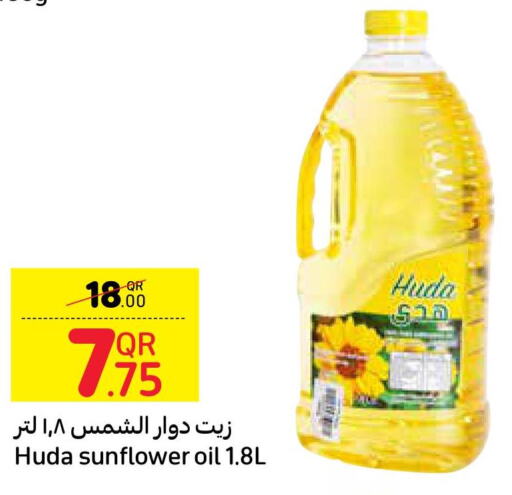 Sunflower Oil  in كارفور in قطر - الخور