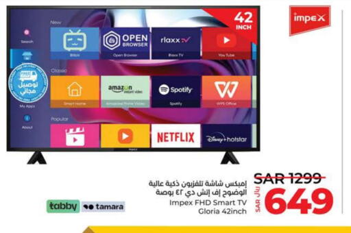IMPEX Smart TV  in لولو هايبرماركت in مملكة العربية السعودية, السعودية, سعودية - ينبع