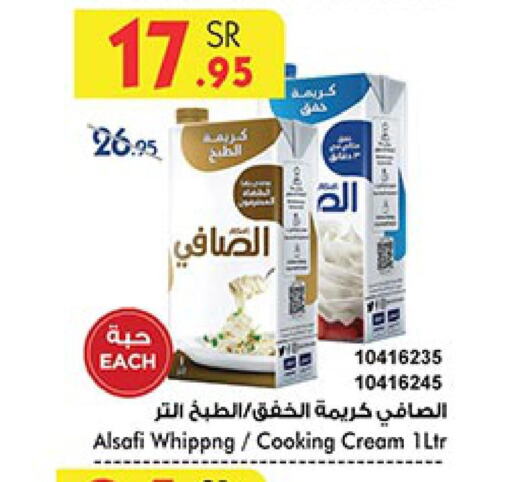 AL SAFI Whipping / Cooking Cream  in Bin Dawood in KSA, Saudi Arabia, Saudi - Mecca