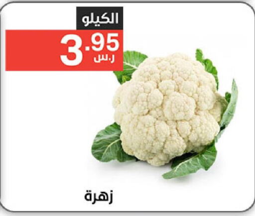  Cauliflower  in نوري سوبر ماركت‎ in مملكة العربية السعودية, السعودية, سعودية - جدة