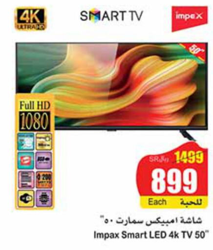 IMPEX Smart TV  in Othaim Markets in KSA, Saudi Arabia, Saudi - Al Bahah