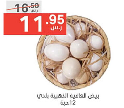  in Noori Supermarket in KSA, Saudi Arabia, Saudi - Jeddah