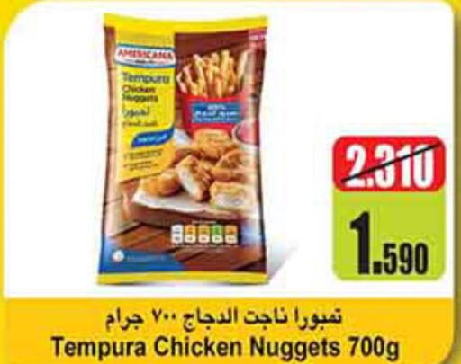 AMERICANA Chicken Nuggets  in Carrefour in Kuwait - Jahra Governorate