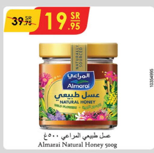ALMARAI Honey  in الدانوب in مملكة العربية السعودية, السعودية, سعودية - تبوك