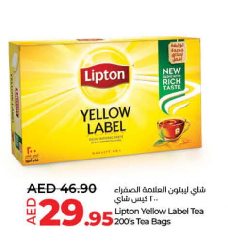 Lipton Tea Bags  in Lulu Hypermarket in UAE - Fujairah