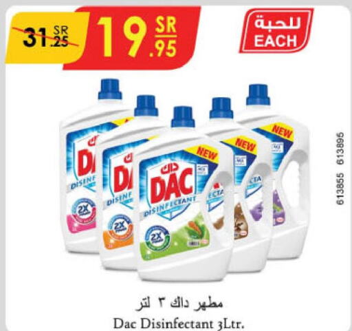 DAC Disinfectant  in Danube in KSA, Saudi Arabia, Saudi - Al Hasa