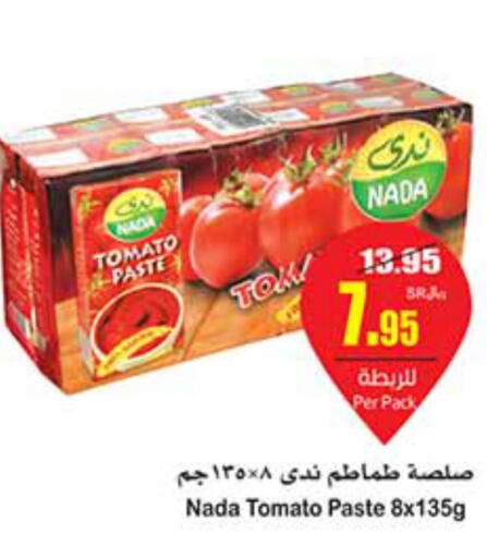 FRESHCO Tomato Ketchup  in أسواق عبد الله العثيم in مملكة العربية السعودية, السعودية, سعودية - وادي الدواسر
