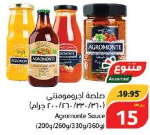  Other Sauce  in Hyper Panda in KSA, Saudi Arabia, Saudi - Unayzah
