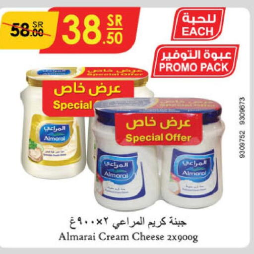 ALMARAI Cream Cheese  in الدانوب in مملكة العربية السعودية, السعودية, سعودية - الخبر‎