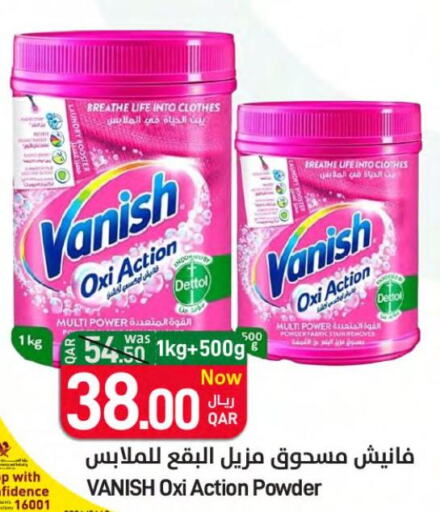 VANISH Bleach  in ســبــار in قطر - الخور
