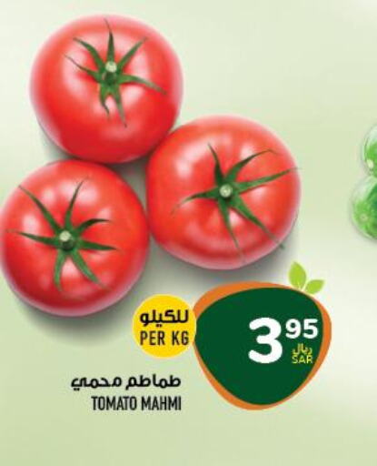  Tomato  in Abraj Hypermarket in KSA, Saudi Arabia, Saudi - Mecca