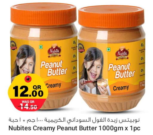  Peanut Butter  in سفاري هايبر ماركت in قطر - الضعاين