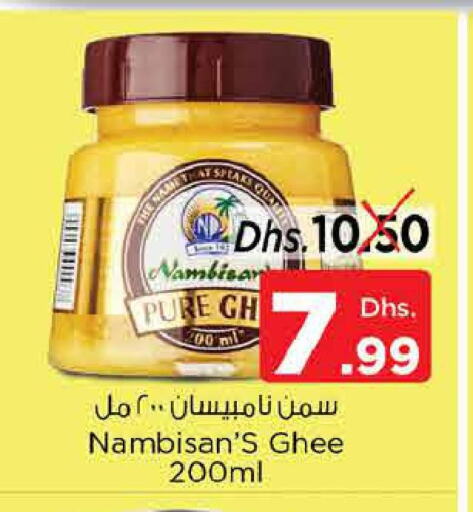  Ghee  in Nesto Hypermarket in UAE - Dubai