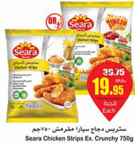 SEARA Chicken Strips  in Othaim Markets in KSA, Saudi Arabia, Saudi - Al Qunfudhah