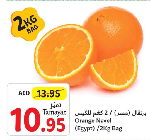  Orange  in Union Coop in UAE - Abu Dhabi