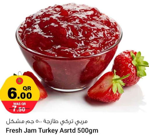  Jam  in سفاري هايبر ماركت in قطر - الدوحة