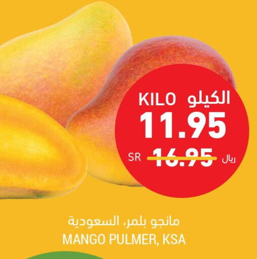  Pear  in Tamimi Market in KSA, Saudi Arabia, Saudi - Ar Rass