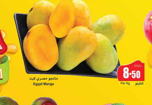  Sweet melon  in Othaim Markets in KSA, Saudi Arabia, Saudi - Rafha