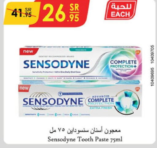 SENSODYNE Toothpaste  in الدانوب in مملكة العربية السعودية, السعودية, سعودية - جدة