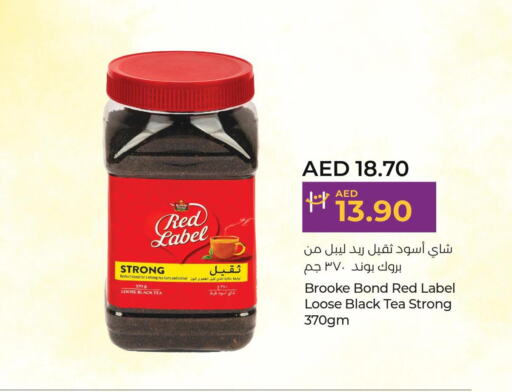 RED LABEL   in Lulu Hypermarket in UAE - Abu Dhabi