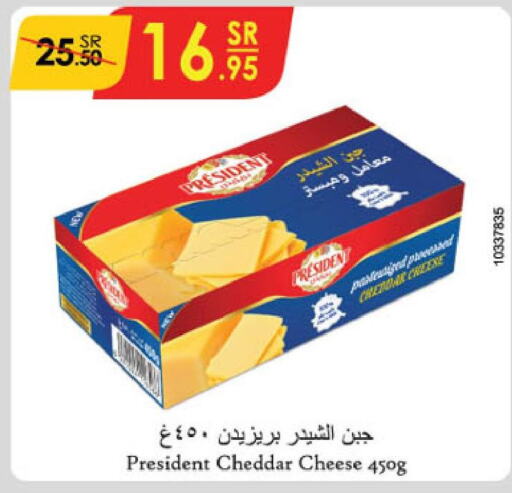 PRESIDENT Cheddar Cheese  in الدانوب in مملكة العربية السعودية, السعودية, سعودية - تبوك