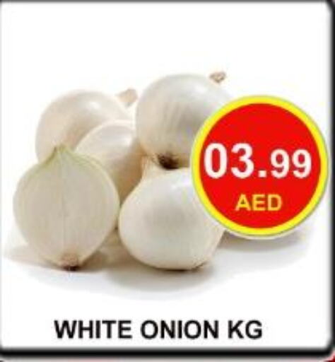  White Onion  in كاريون هايبرماركت in الإمارات العربية المتحدة , الامارات - أبو ظبي