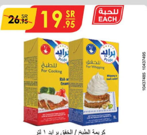  Whipping / Cooking Cream  in الدانوب in مملكة العربية السعودية, السعودية, سعودية - عنيزة