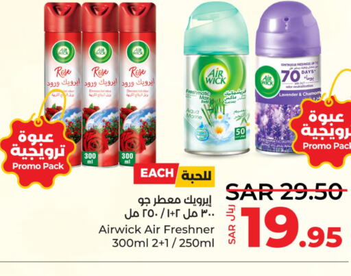 AIR WICK Air Freshner  in LULU Hypermarket in KSA, Saudi Arabia, Saudi - Dammam