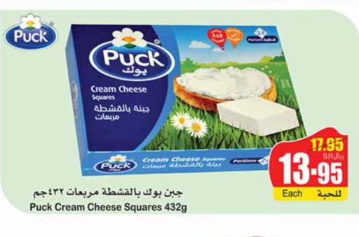 PUCK Cream Cheese  in Othaim Markets in KSA, Saudi Arabia, Saudi - Dammam