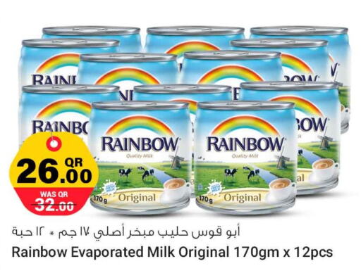 RAINBOW Evaporated Milk  in Safari Hypermarket in Qatar - Al Daayen