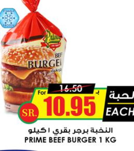PRIME   in Prime Supermarket in KSA, Saudi Arabia, Saudi - Abha