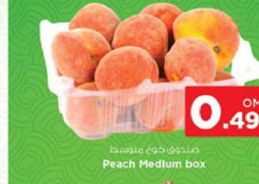  Peach  in نستو هايبر ماركت in عُمان - مسقط‎