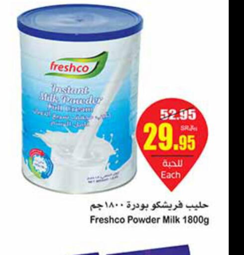 FRESHCO Milk Powder  in Othaim Markets in KSA, Saudi Arabia, Saudi - Khafji