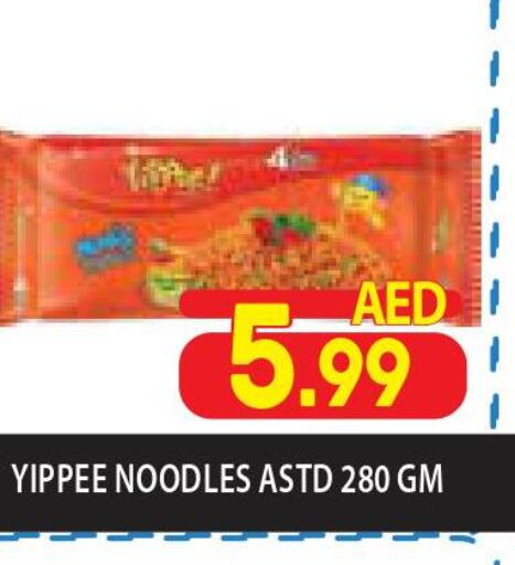  Noodles  in Home Fresh Supermarket in UAE - Abu Dhabi