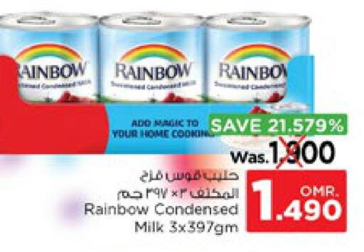 RAINBOW Condensed Milk  in نستو هايبر ماركت in عُمان - مسقط‎