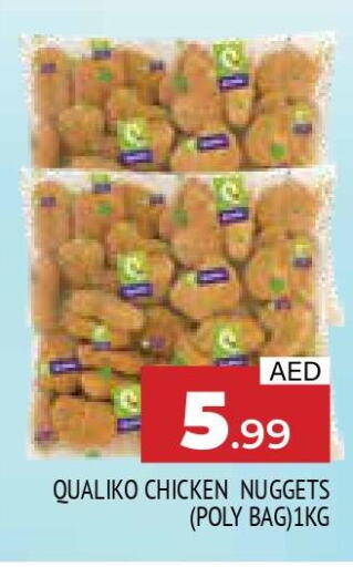 QUALIKO Chicken Nuggets  in AL MADINA in UAE - Sharjah / Ajman
