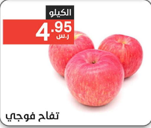  Apples  in نوري سوبر ماركت‎ in مملكة العربية السعودية, السعودية, سعودية - مكة المكرمة