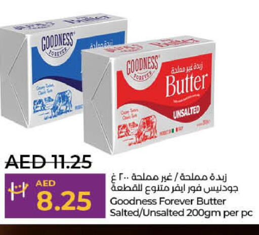  Peanut Butter  in لولو هايبرماركت in الإمارات العربية المتحدة , الامارات - رَأْس ٱلْخَيْمَة