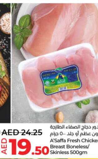 FARM FRESH Chicken Breast  in Lulu Hypermarket in UAE - Fujairah