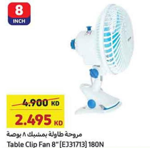 CLEENWOOD Fan  in Carrefour in Kuwait - Jahra Governorate