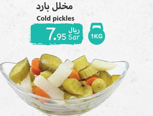  Pickle  in Consumer Oasis in KSA, Saudi Arabia, Saudi - Dammam