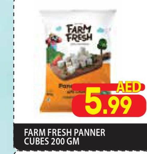 FARM FRESH   in سوبرماركت هوم فريش ذ.م.م in الإمارات العربية المتحدة , الامارات - أبو ظبي