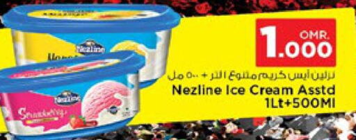 NEZLINE   in Nesto Hyper Market   in Oman - Sohar