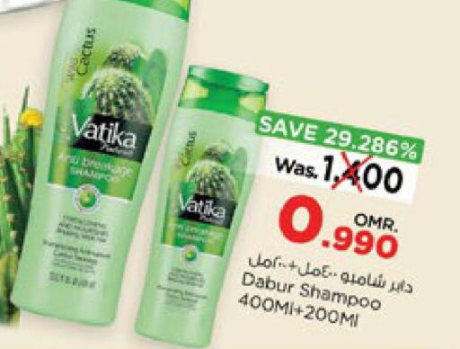 VATIKA Shampoo / Conditioner  in Nesto Hyper Market   in Oman - Sohar