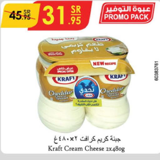 KRAFT Cheddar Cheese  in الدانوب in مملكة العربية السعودية, السعودية, سعودية - الجبيل‎
