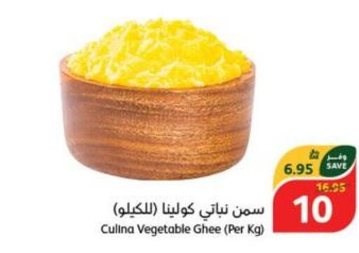  Vegetable Ghee  in هايبر بنده in مملكة العربية السعودية, السعودية, سعودية - المجمعة