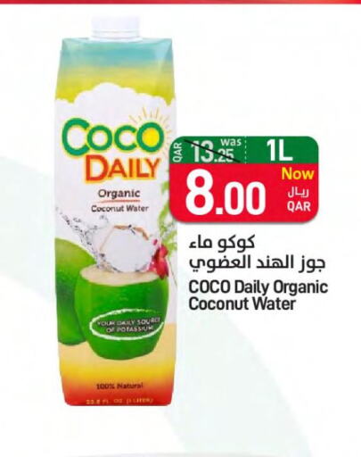  Coconut Oil  in SPAR in Qatar - Al Wakra