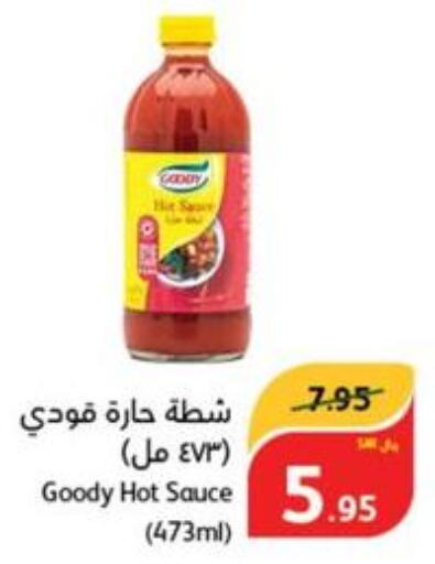 GOODY Hot Sauce  in هايبر بنده in مملكة العربية السعودية, السعودية, سعودية - جازان