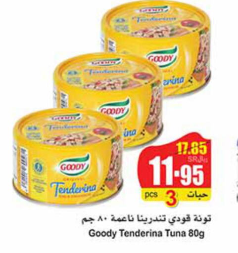 GOODY Tuna - Canned  in Othaim Markets in KSA, Saudi Arabia, Saudi - Sakaka